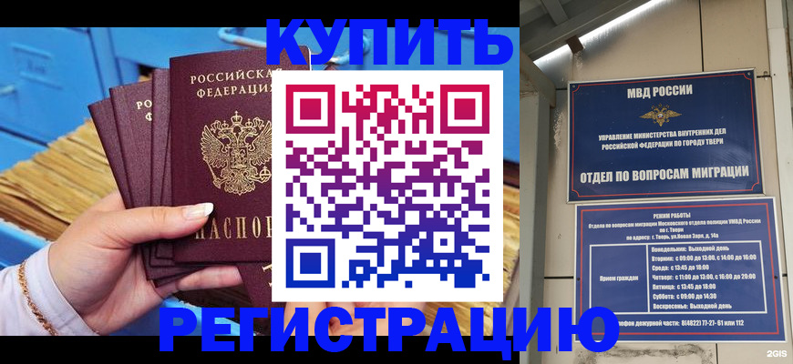 найти адрес прописки в Козельске