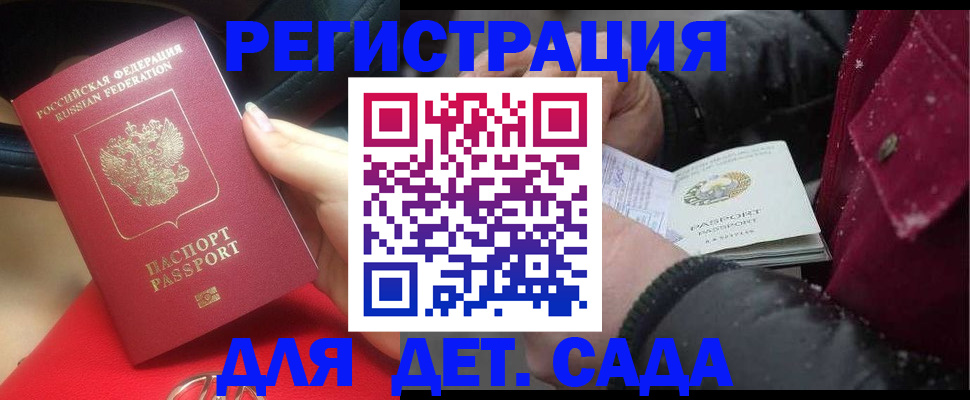 временная регистрация адрес в Козельске